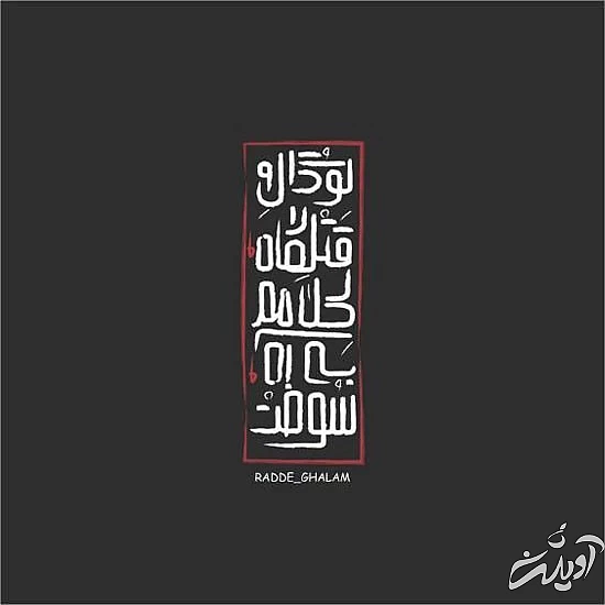 عکس های پروفایل پیشواز اربعین حسینی جدید 1400 عکس های پروفایل پیشواز اربعین حسینی جدید 1400